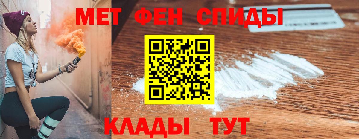 АМФ Розовый Красноуфимск