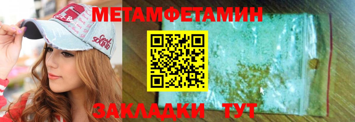 АМФ Premium  Вход с VPN  Красноуфимск 