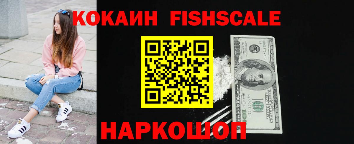 Каннабис  Альфа ПВП СК   Меф МЯУ МЯУ   Красноуфимск  ГАШ  Вход с VPN  Кокаин  MDMA 