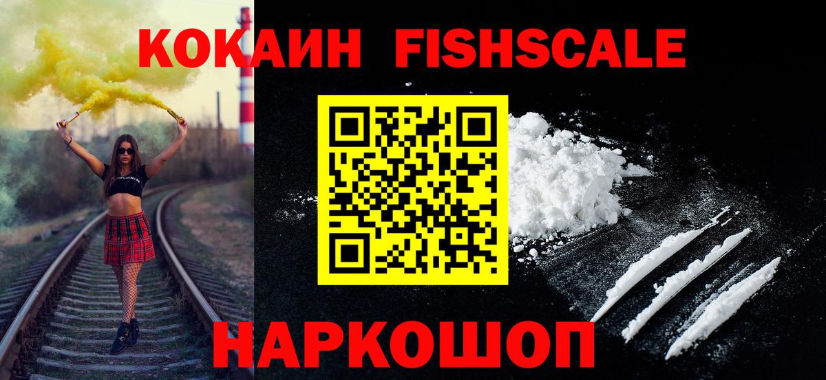 Кокаин Колумбийский Красноуфимск