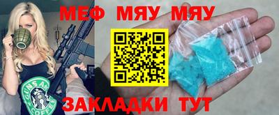 дмт Янаул