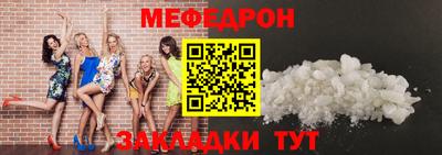 альфа пвп VHQ Ярцево