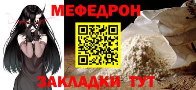 альфа пвп VHQ Ярцево