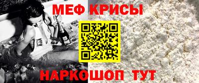 альфа пвп VHQ Ярцево