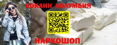 альфа пвп VHQ Ярцево