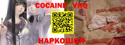 альфа пвп VHQ Ярцево