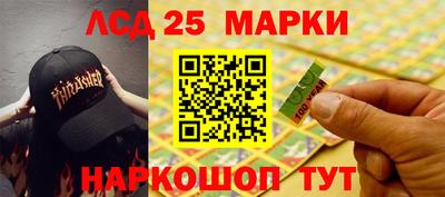 герыч Шелехов