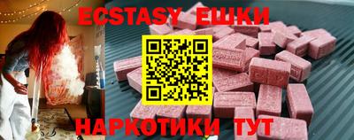 экстази Ярославль