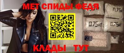 альфа пвп VHQ Ярцево