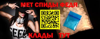 ALPHA PVP Ангарск