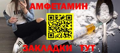 альфа пвп VHQ Ярцево