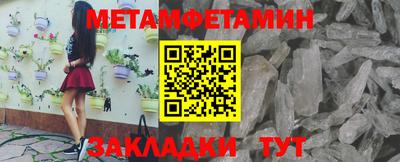 альфа пвп VHQ Ярцево