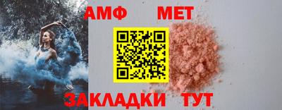 марихуана Анжеро-Судженск
