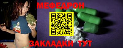 марихуана Анжеро-Судженск