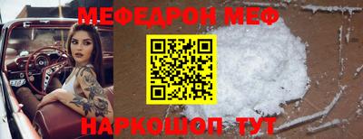 ALPHA PVP Ангарск