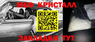 альфа пвп VHQ Ярцево