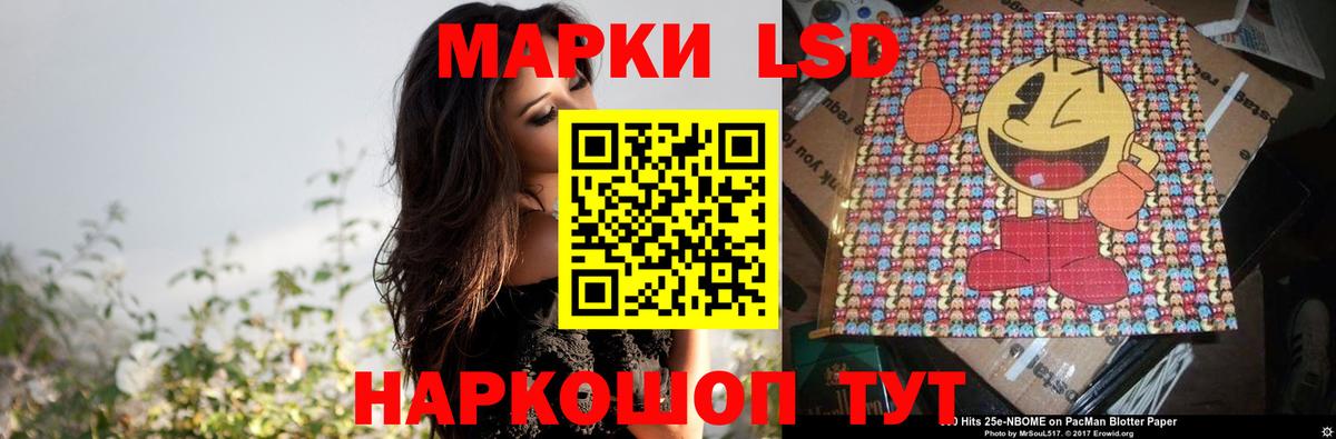 Лсд 25 экстази кислота Красноуфимск