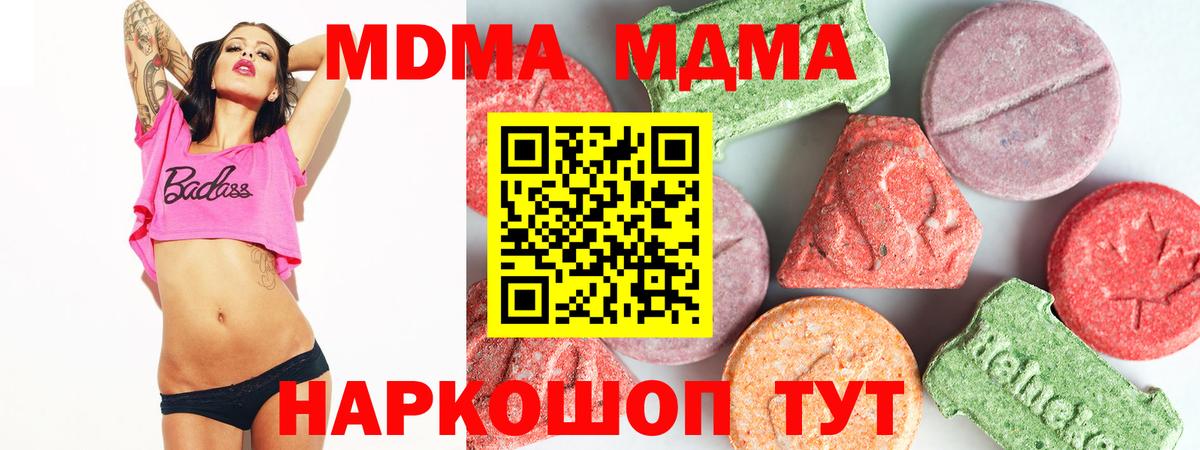  КОКАИН Красноуфимск