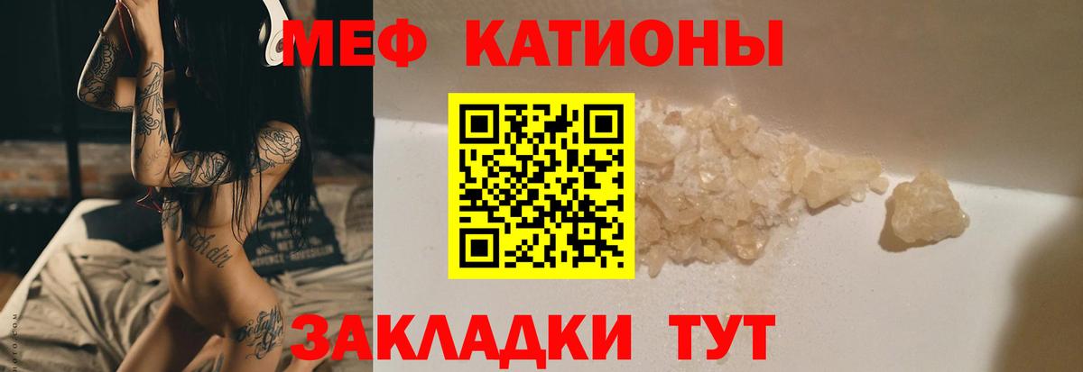Меф Красноуфимск