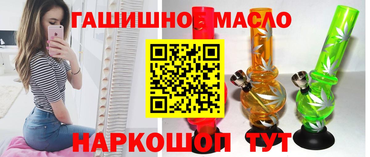 Красноуфимск  Дистиллят ТГК жижа  ТГК Wax  OMG маркетплейс  Вход с VPN 